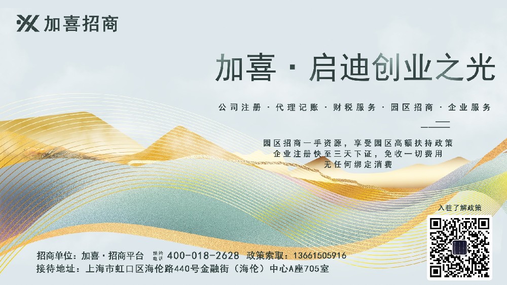上海太阳能设计公司办理流程及费用